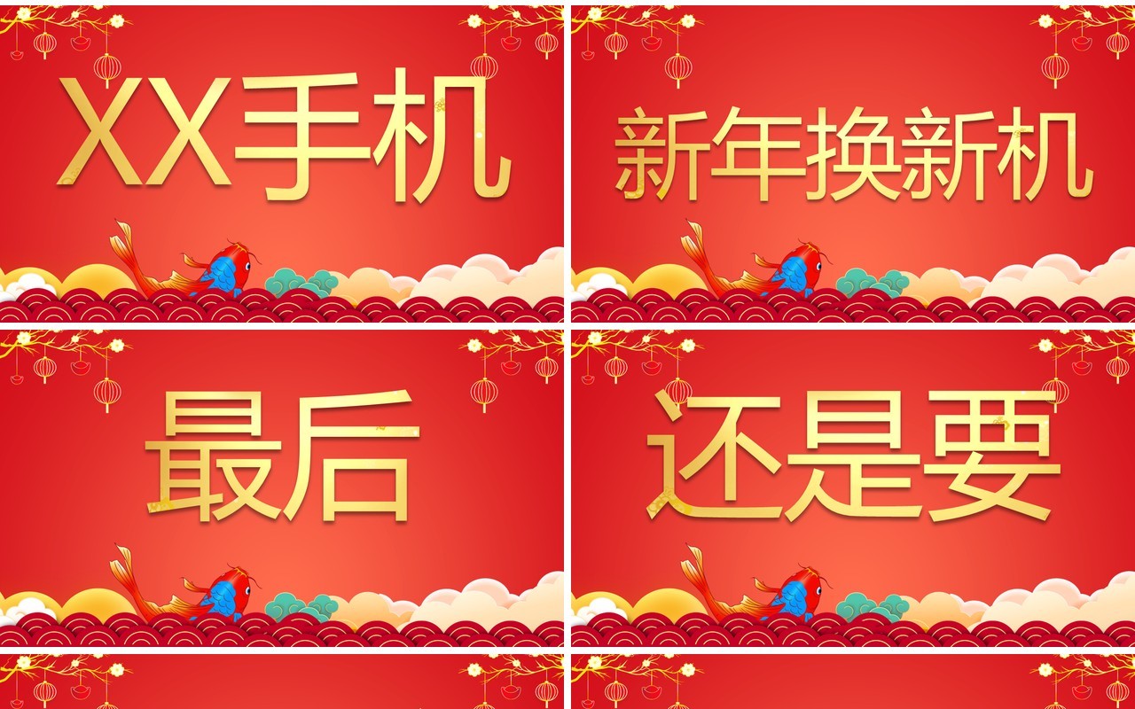 红色中国风金虎贺岁新年贺词快闪PPT模板