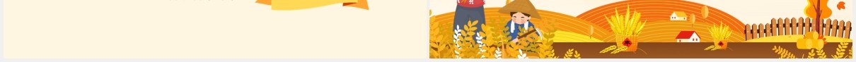 卡通勤俭节约从我做起学生珍惜粮食光盘行动主题班会动态PPT模板