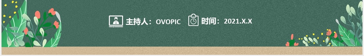 绿色简约勤俭节约主题班会课件PPT模板