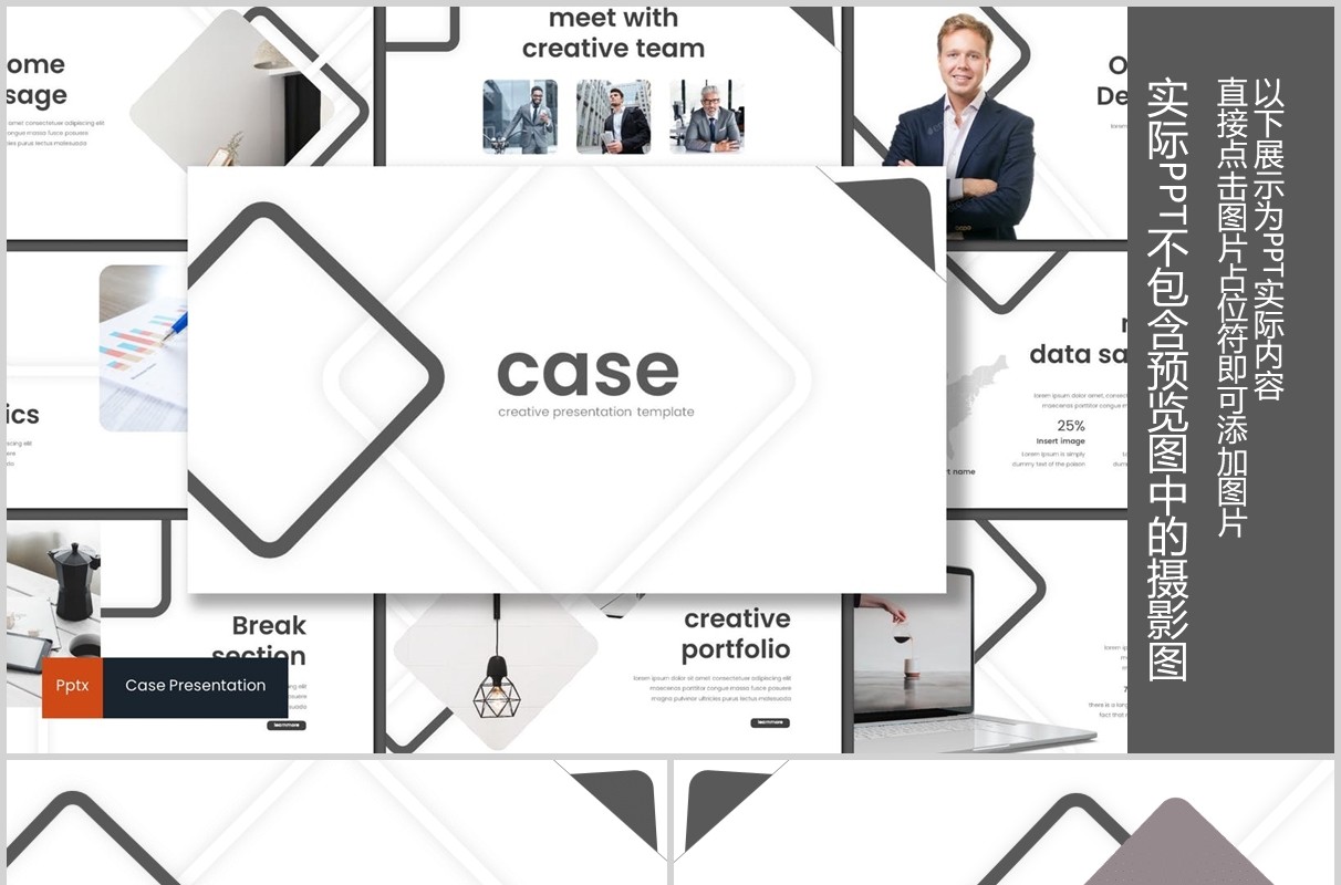 扁平公司介绍产品项目宣传PPT模板版式设计Case - Powerpoint Template