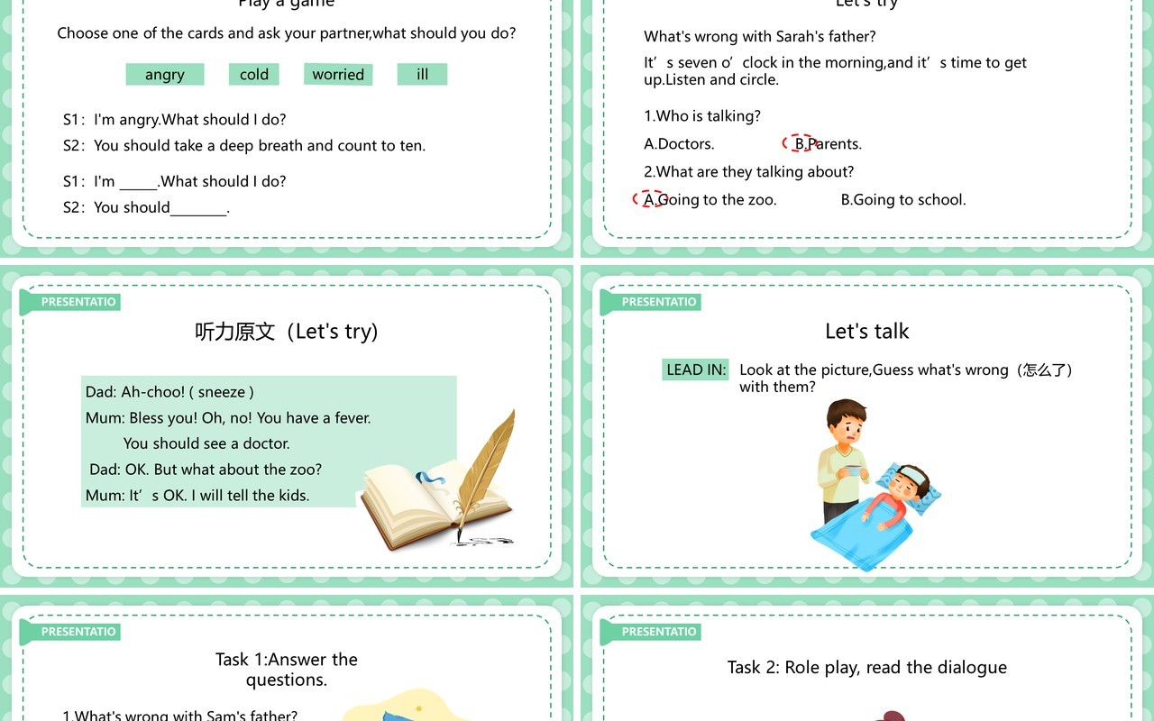 人教版六年级英语上册how do you feel第一课时课件PPT模板