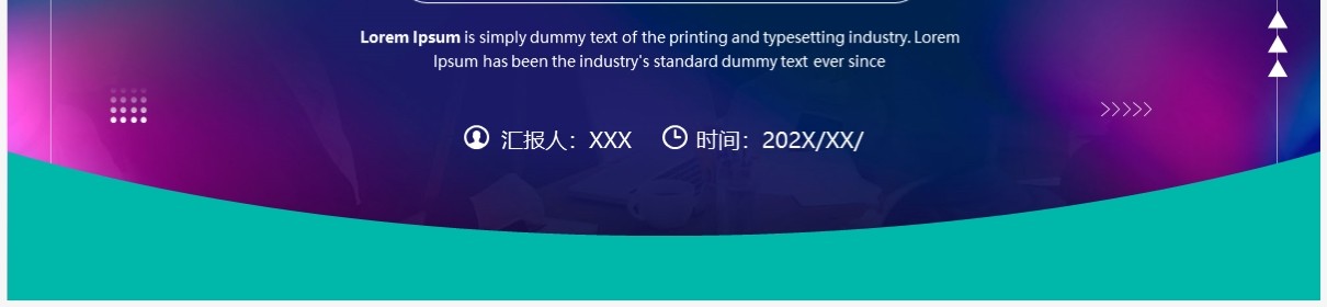 绿色简约班组长管理能力培训PPT模板