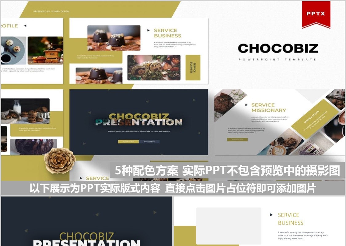 巧克力蛋糕美食餐饮PPT模板Chocobiz Powerpoint Template