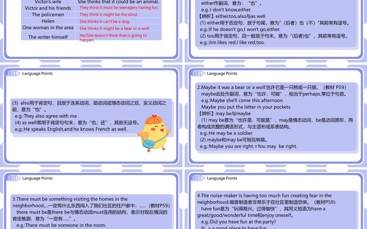 人教版九年级英语下册It must belong to Carla第二课时课件PPT模板