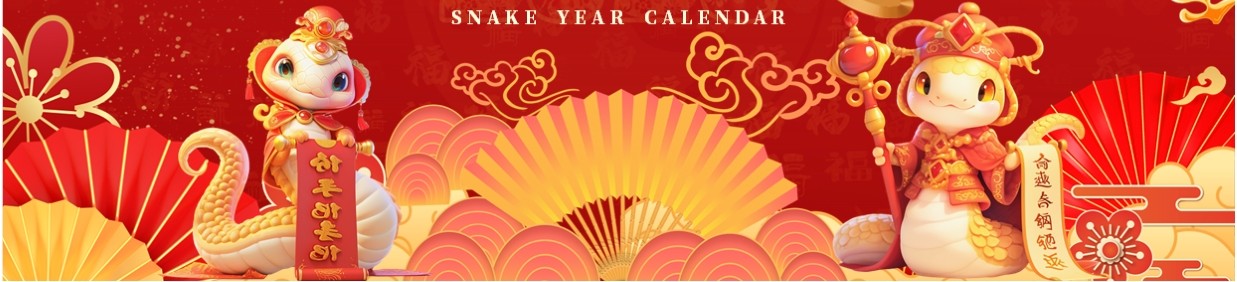 红色中国风金蛇纳瑞蛇年日历PPT模板