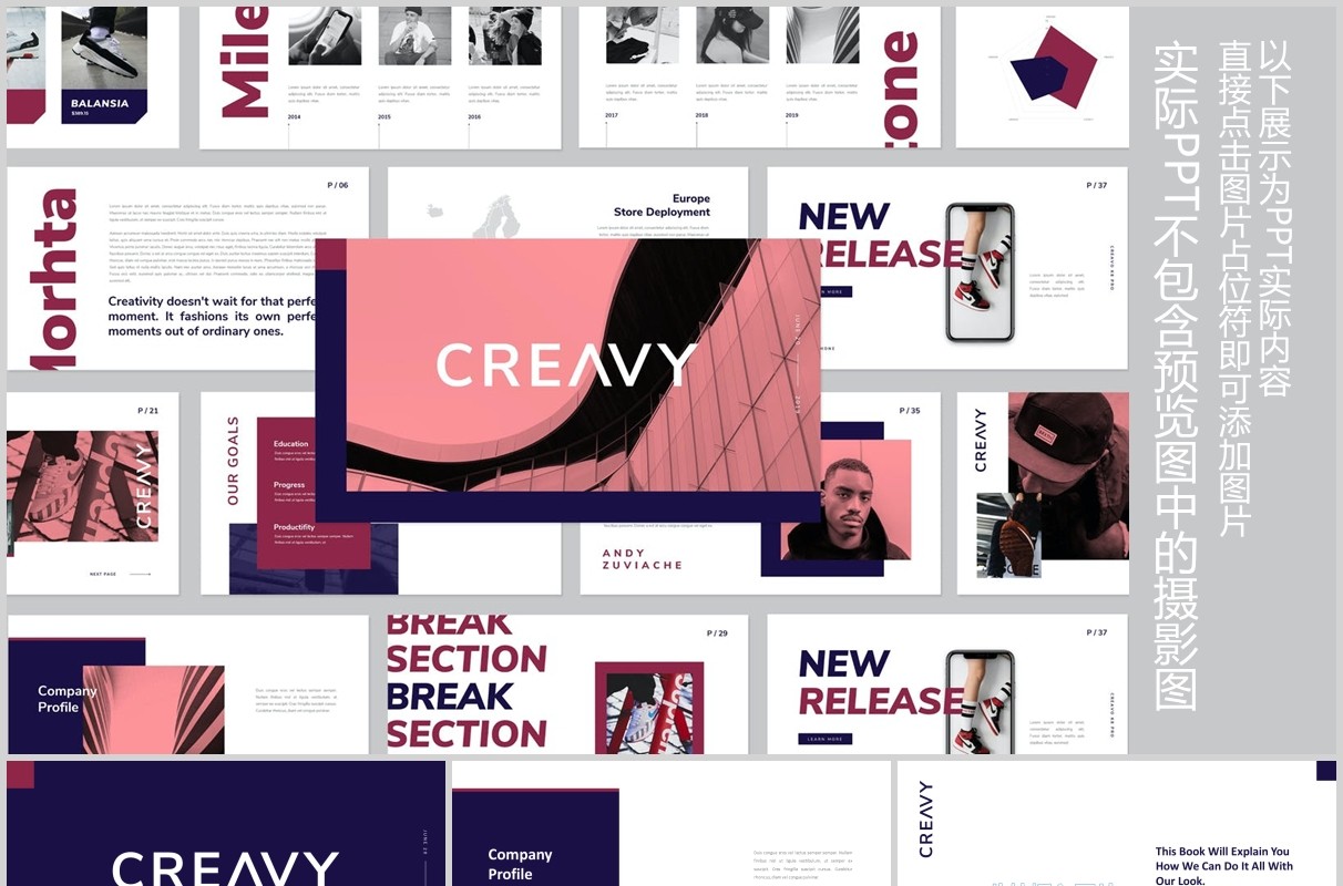 欧美时尚PPT图片占位符版式设计模板Creavy Powerpoint