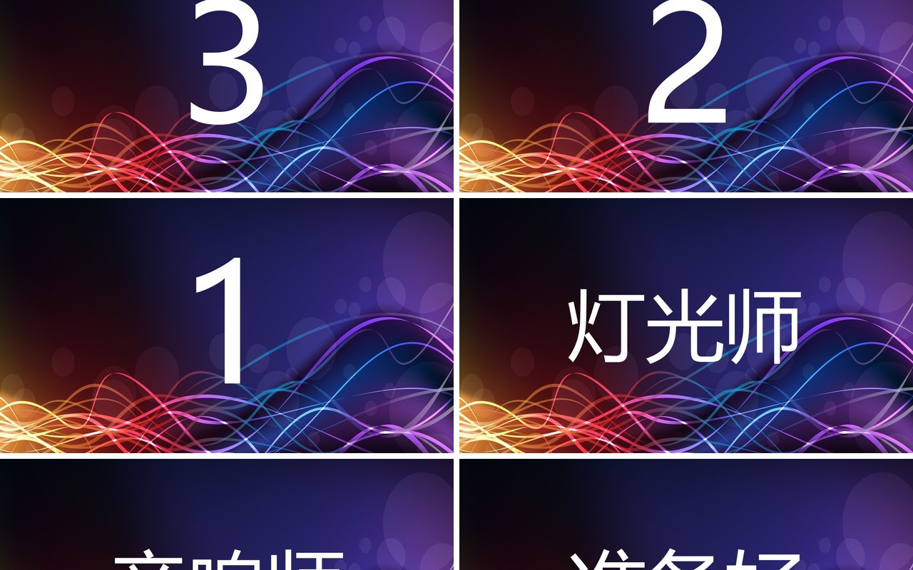 创意快闪公司年终工作汇报PPT模板