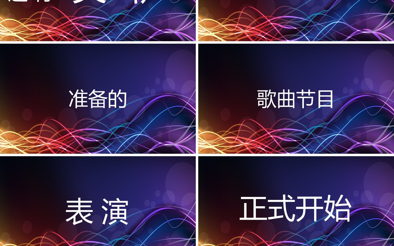 创意快闪公司年终工作汇报PPT模板