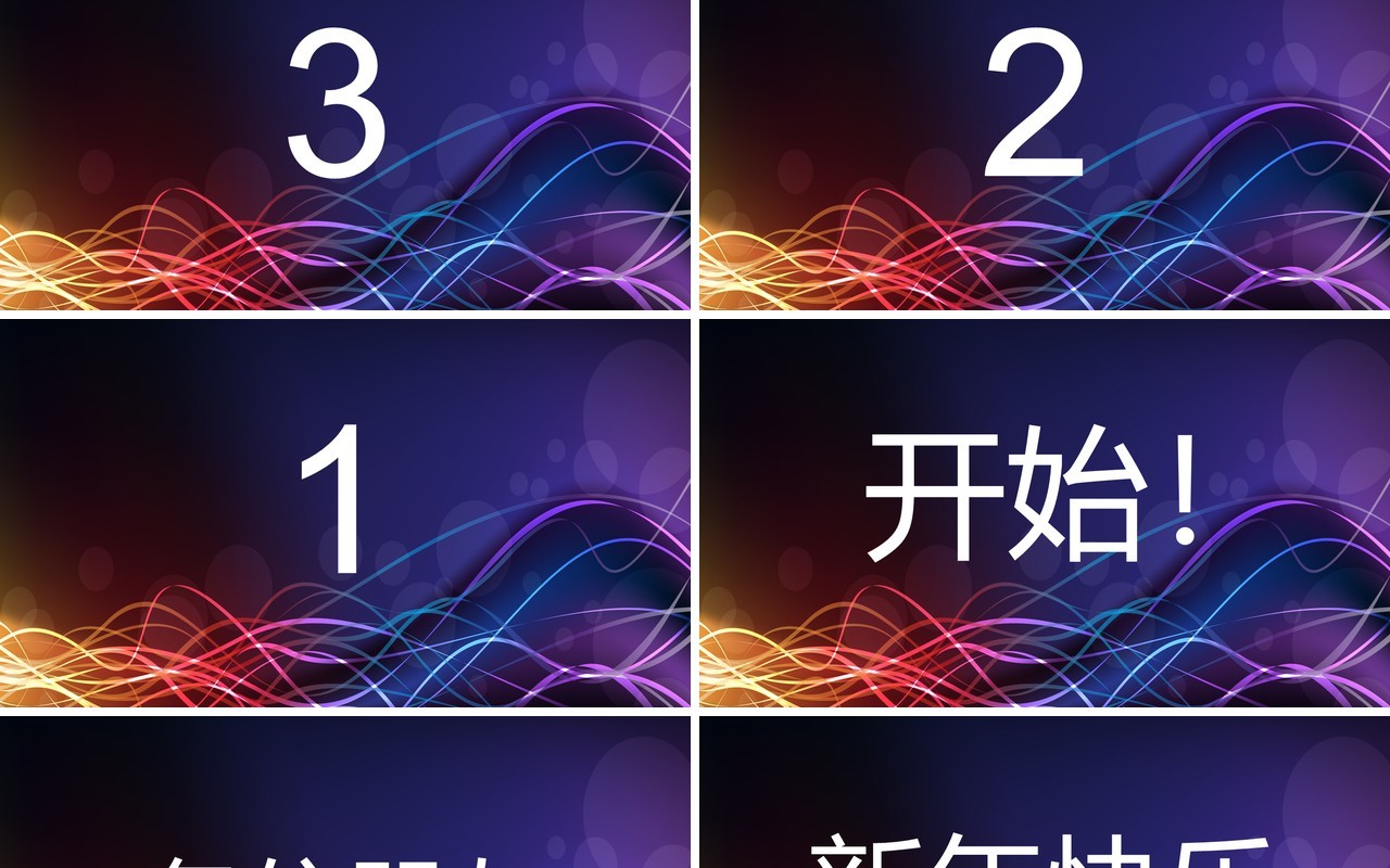 创意快闪公司年终工作汇报PPT模板