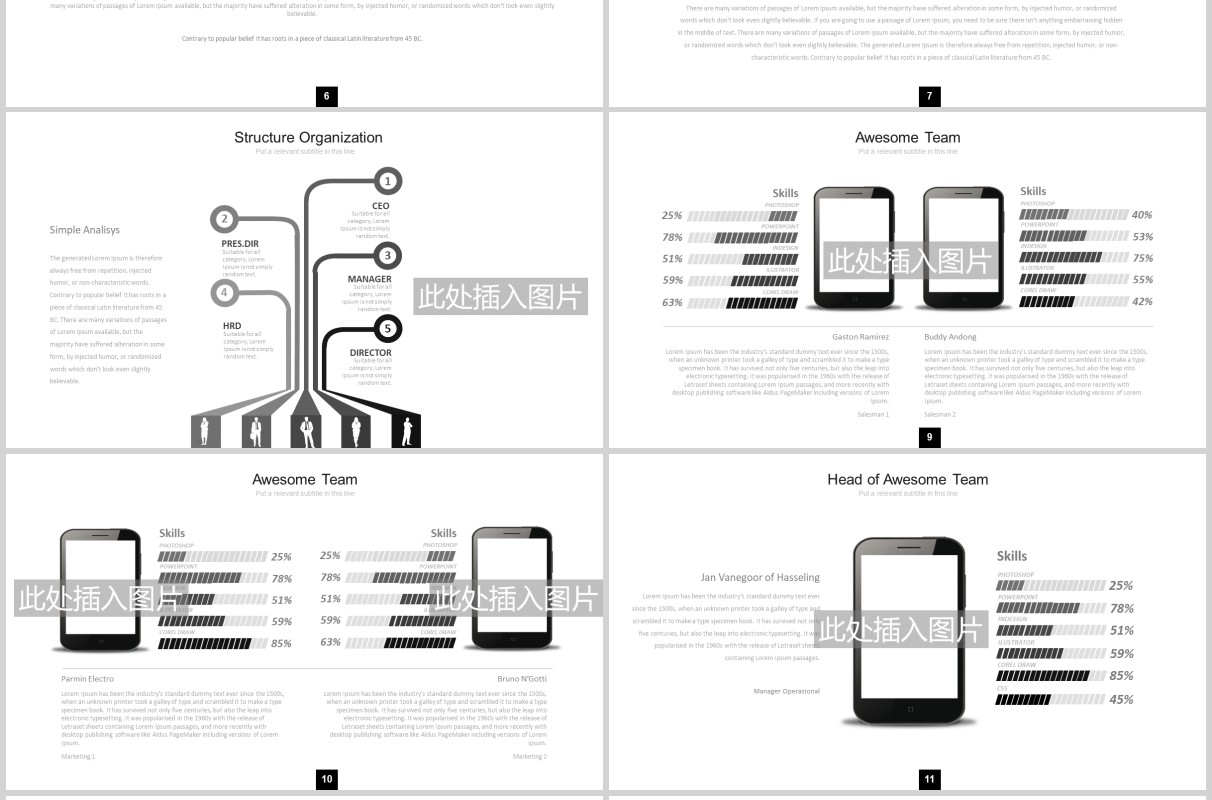 灰色产品手机模型展示PPT图片排版设计素材模板Beaty Powerpoint