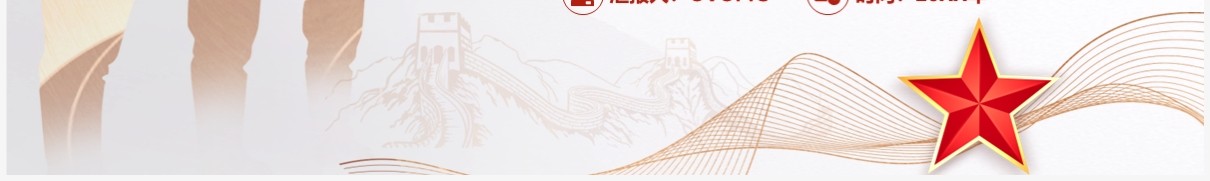红色简约风辛亥革命112周年PPT模板