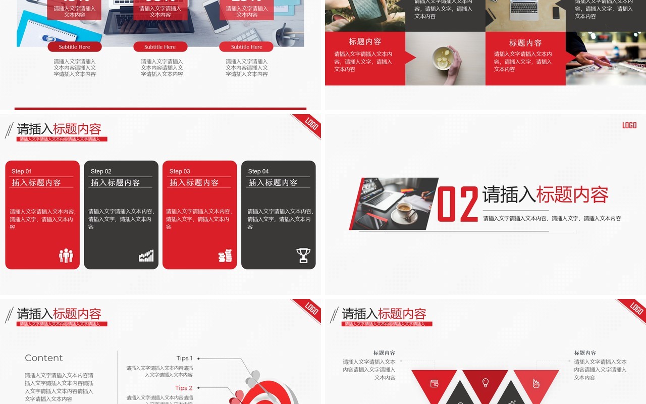 简约商务风格工作汇报PPT模板