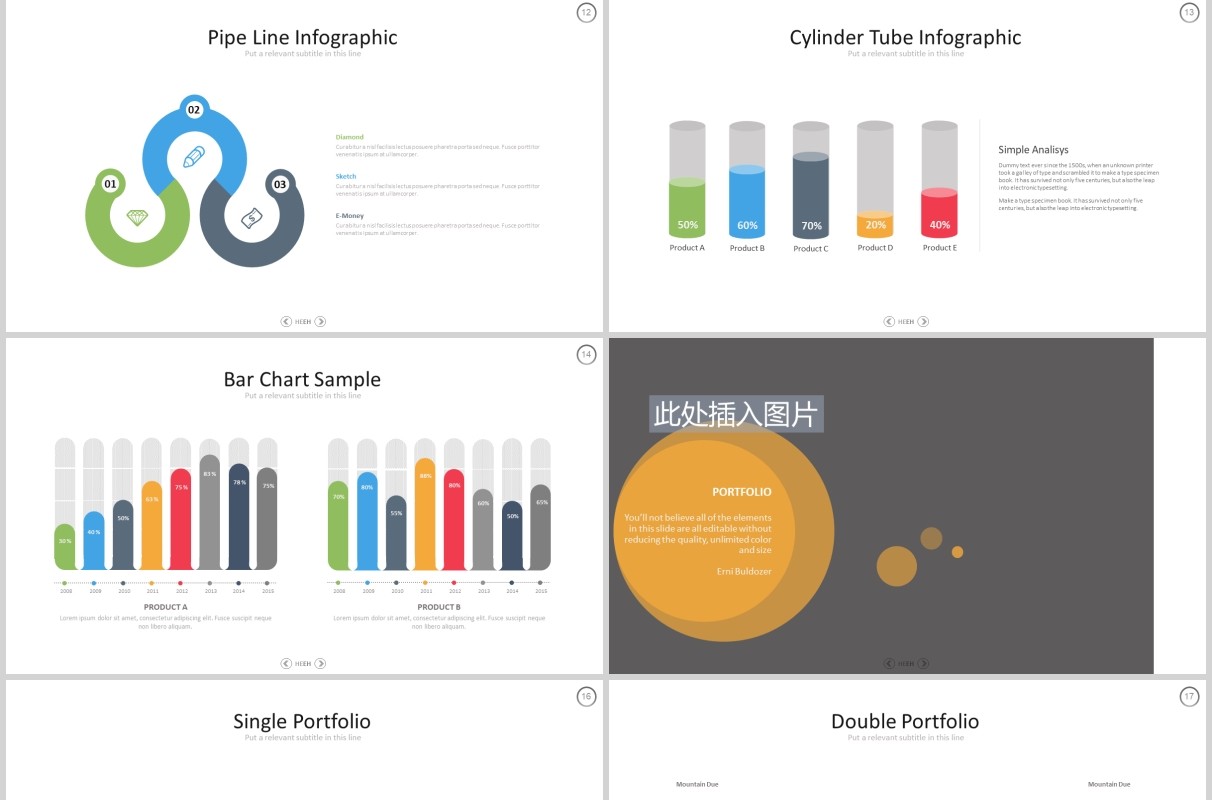 高端企业宣传产品项目介绍立体图表PPT可插图排版设计模板HEEH Powerpoint
