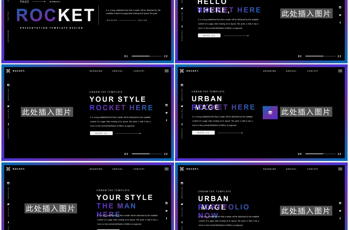 黑色创意个性项目计划宣传介绍工作报告通用PPT模板Rocket Powerpoint Template