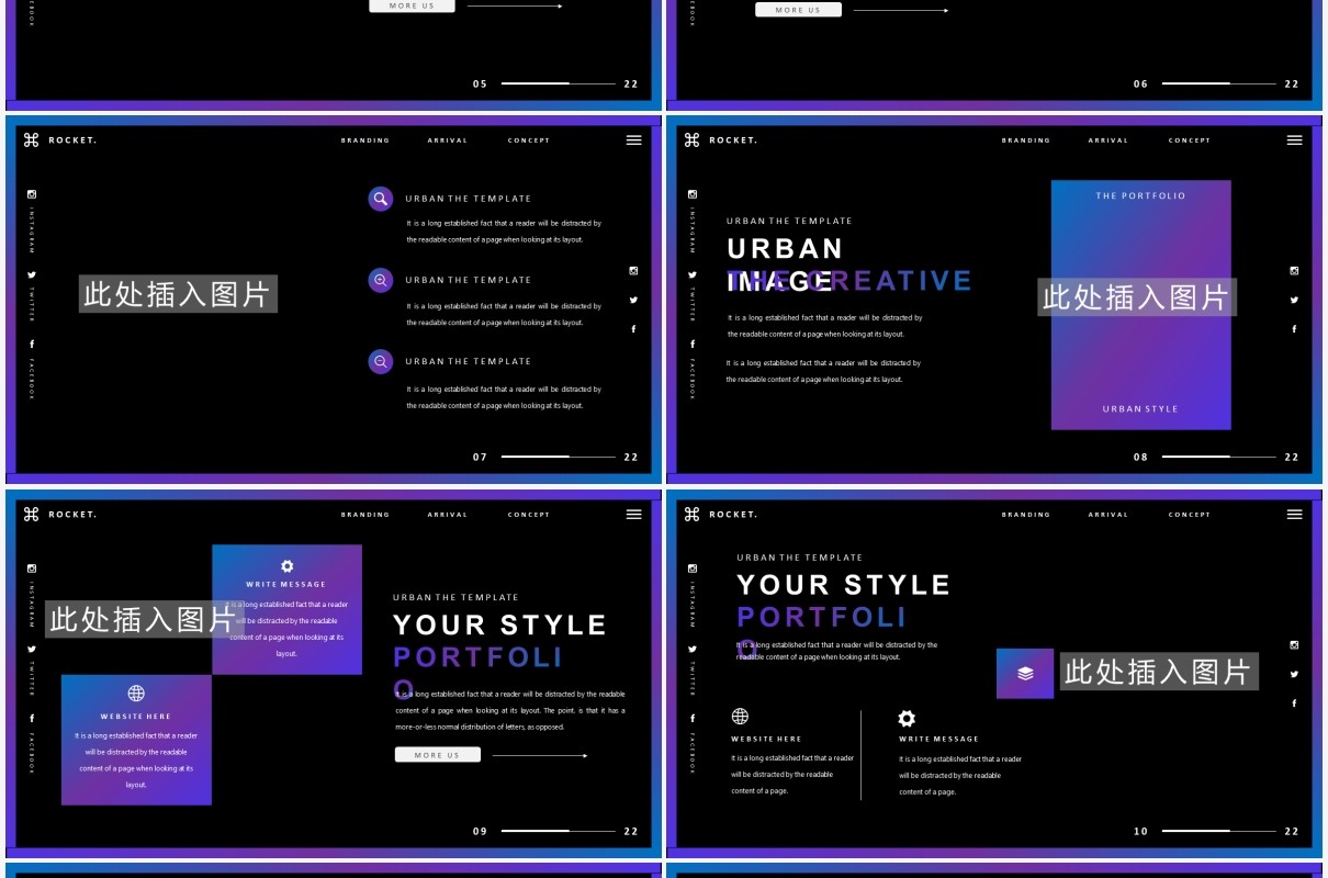 黑色创意个性项目计划宣传介绍工作报告通用PPT模板Rocket Powerpoint Template