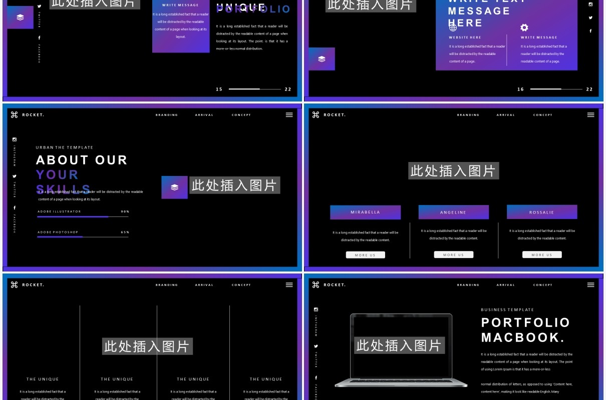 黑色创意个性项目计划宣传介绍工作报告通用PPT模板Rocket Powerpoint Template