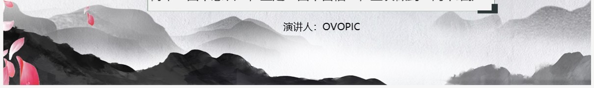 灰色中国风诚信廉政反腐倡廉PPT模板