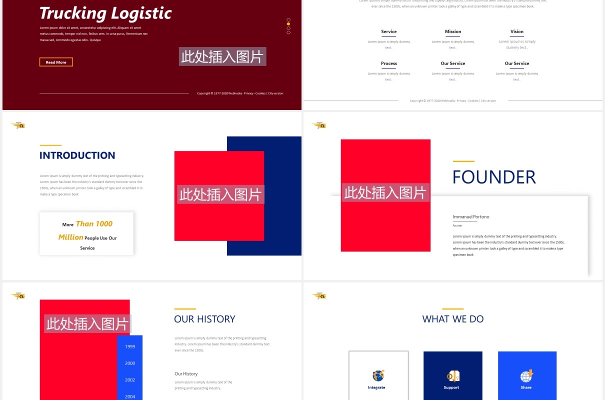 跟踪后勤售后服务PPT图片排版设计素材Tracking Logistic Powerpoint Template