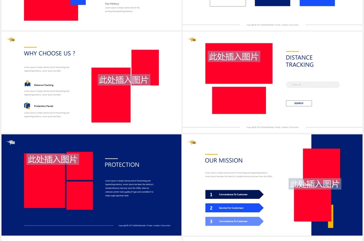 跟踪后勤售后服务PPT图片排版设计素材Tracking Logistic Powerpoint Template