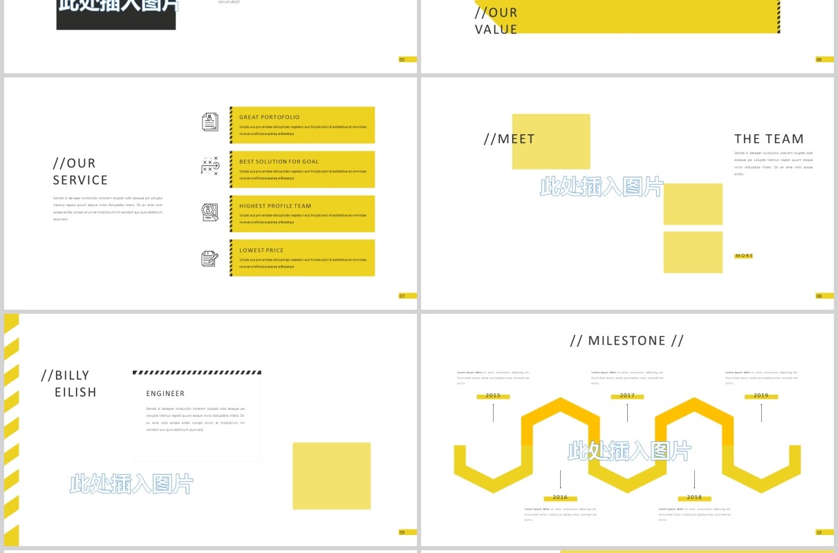 黄色简约商务欧美工作PPT图片占位符版式模板Astonic Powerpoint
