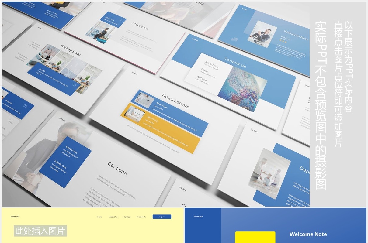 银行工作报告PPT图片排版素材Bank Powerpoint Template