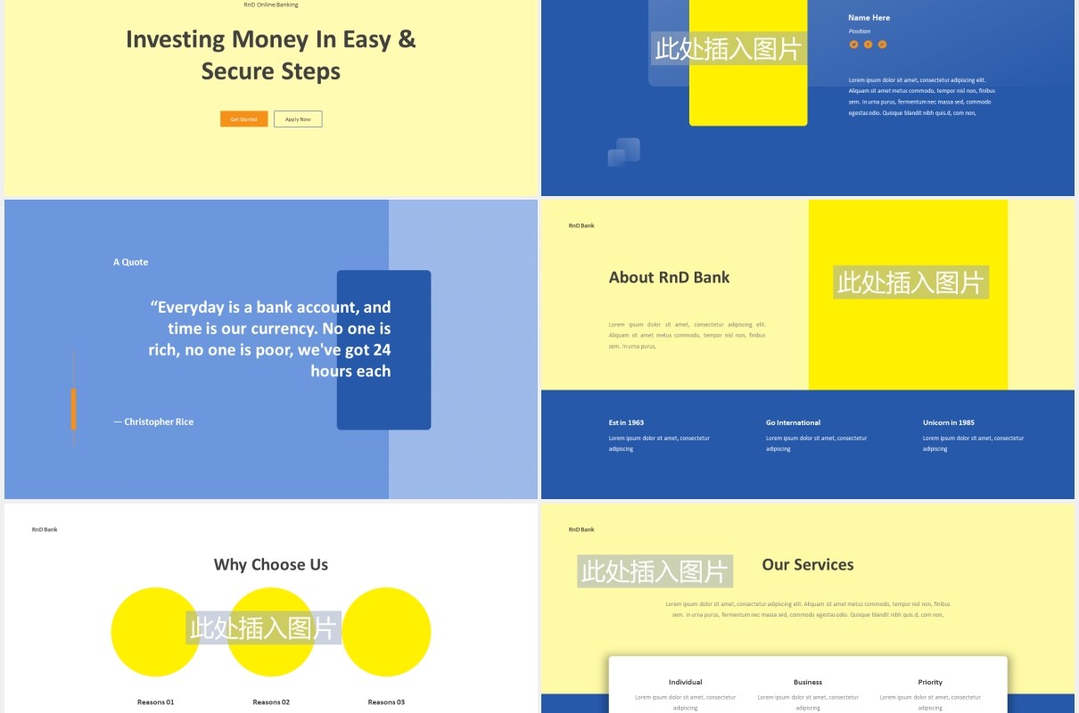 银行工作报告PPT图片排版素材Bank Powerpoint Template