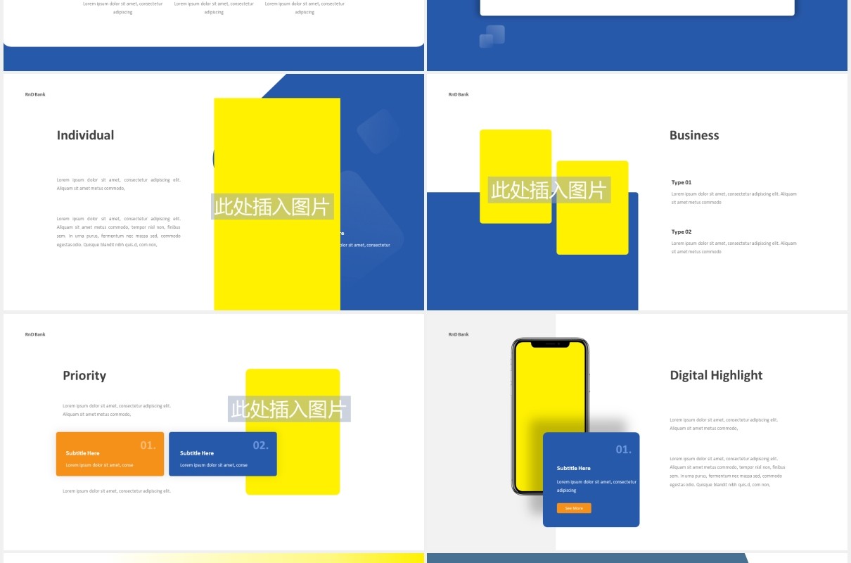 银行工作报告PPT图片排版素材Bank Powerpoint Template