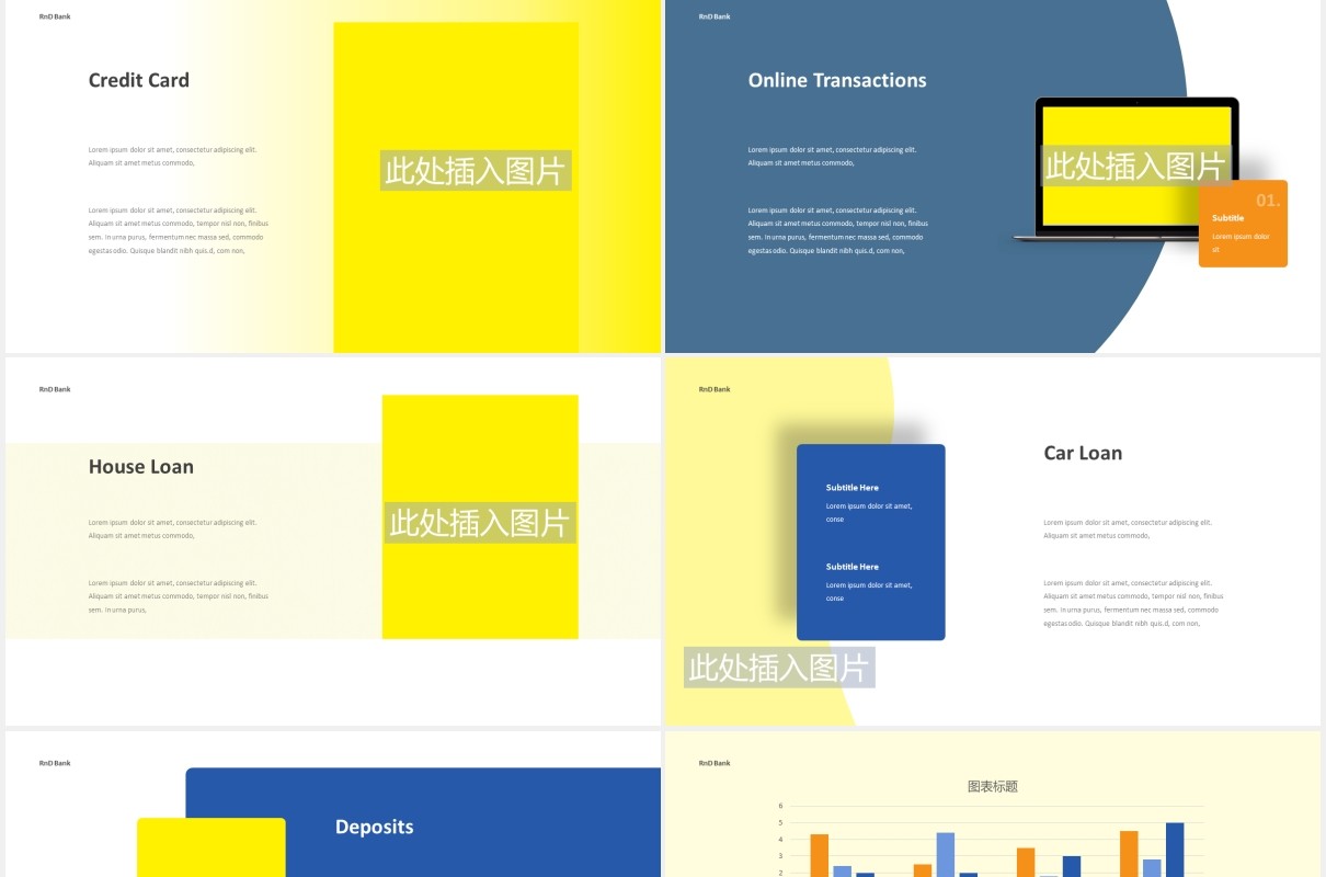 银行工作报告PPT图片排版素材Bank Powerpoint Template
