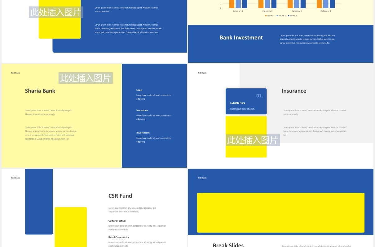 银行工作报告PPT图片排版素材Bank Powerpoint Template