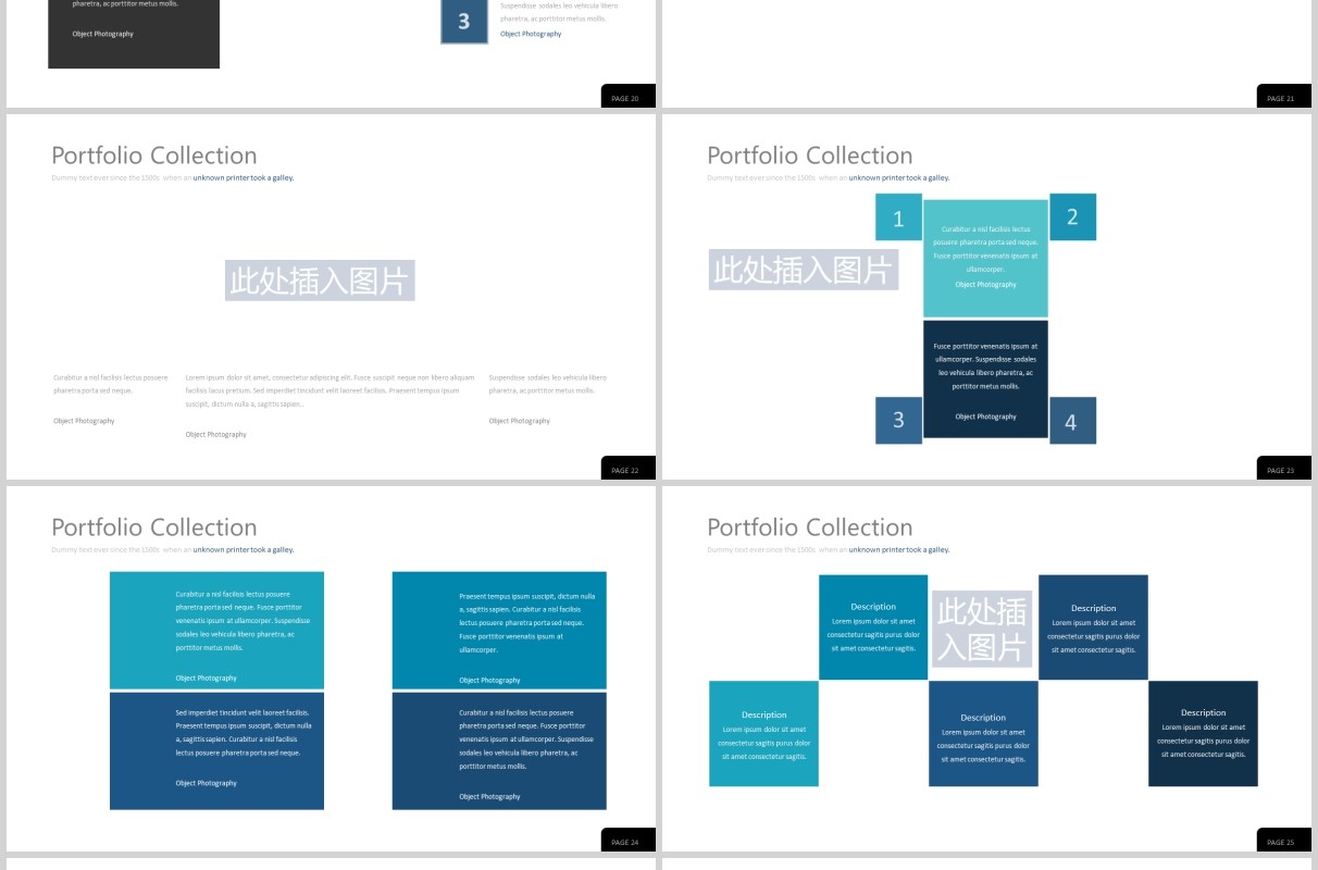 蓝色简约商务企业介绍宣传PPT可视化图片排版设计模板FUSO Powerpoint