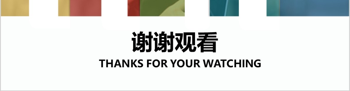多色企业5S现场管理培训PPT模板