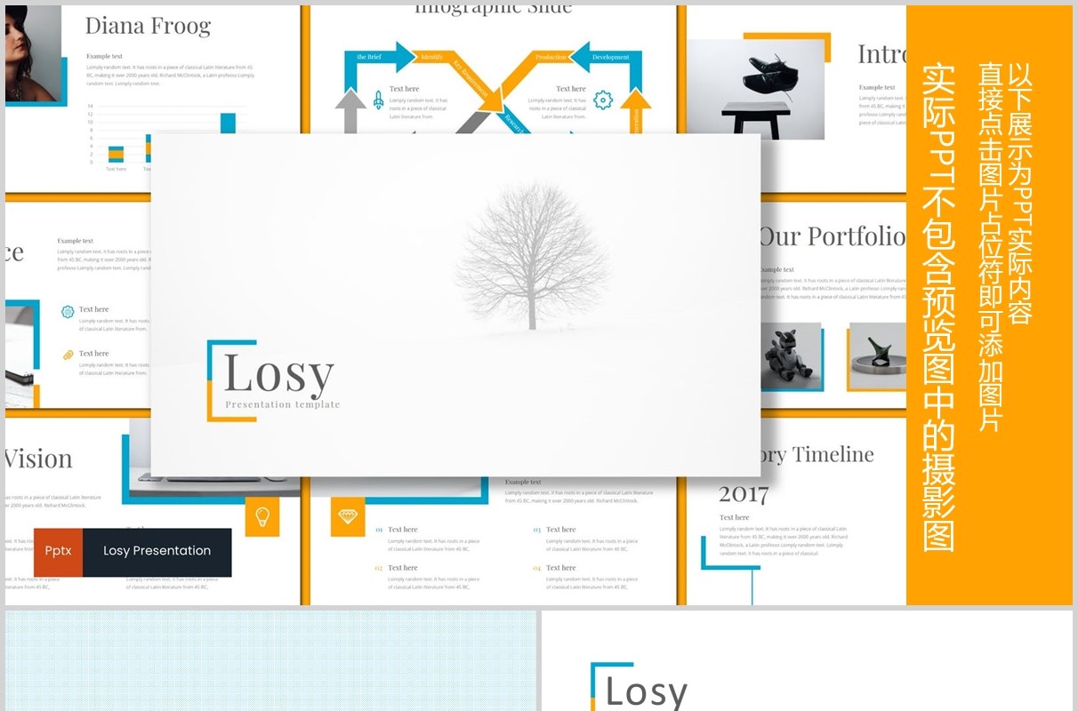 公司介绍企业宣传PPT模板Losy - Powerpoint Template