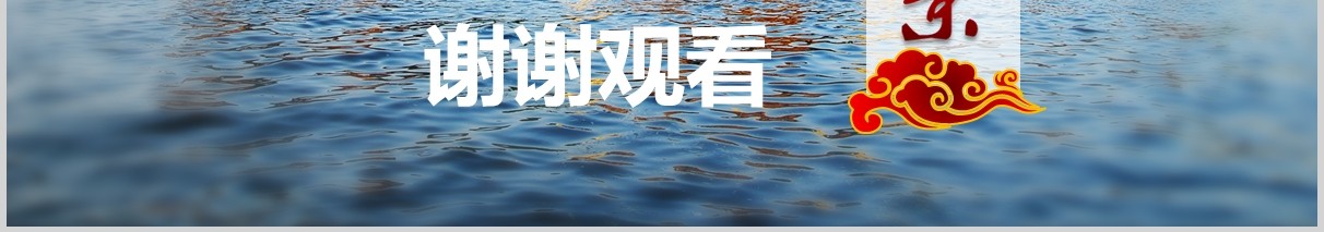 杭州西湖旅游攻略宣传介绍PPT模板