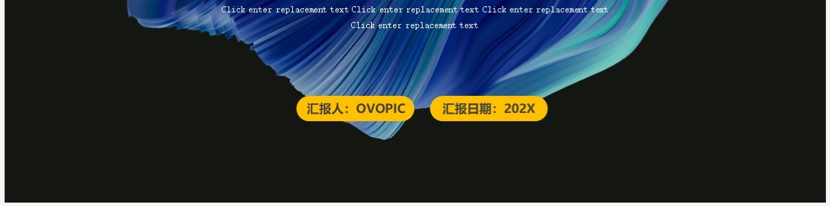 蓝色简约风工作总结计划PPT模板