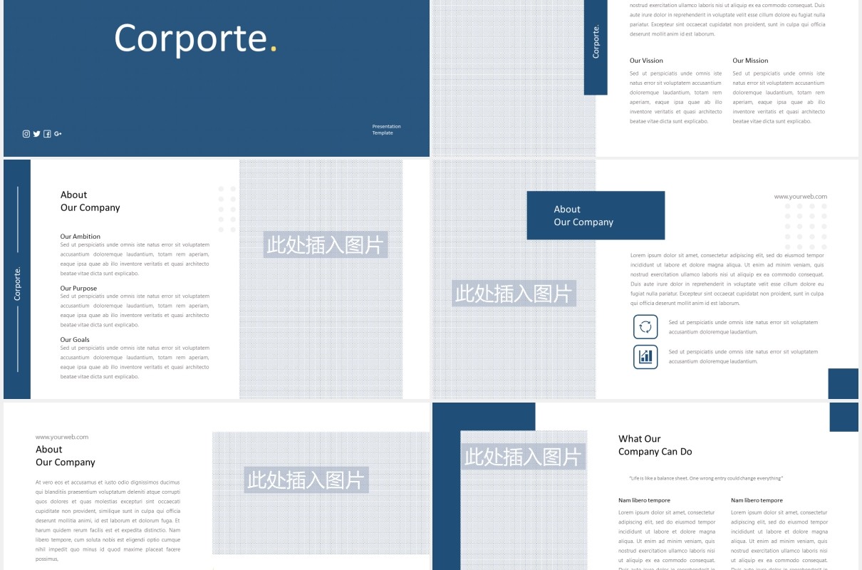 蓝色公司介绍企业宣传图片版式设计PPT模板Corporate Presentation - iWantemp
