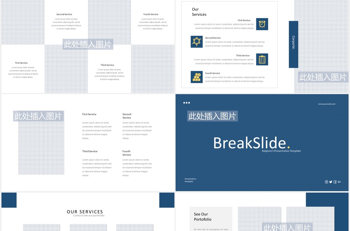 蓝色公司介绍企业宣传图片版式设计PPT模板Corporate Presentation - iWantemp