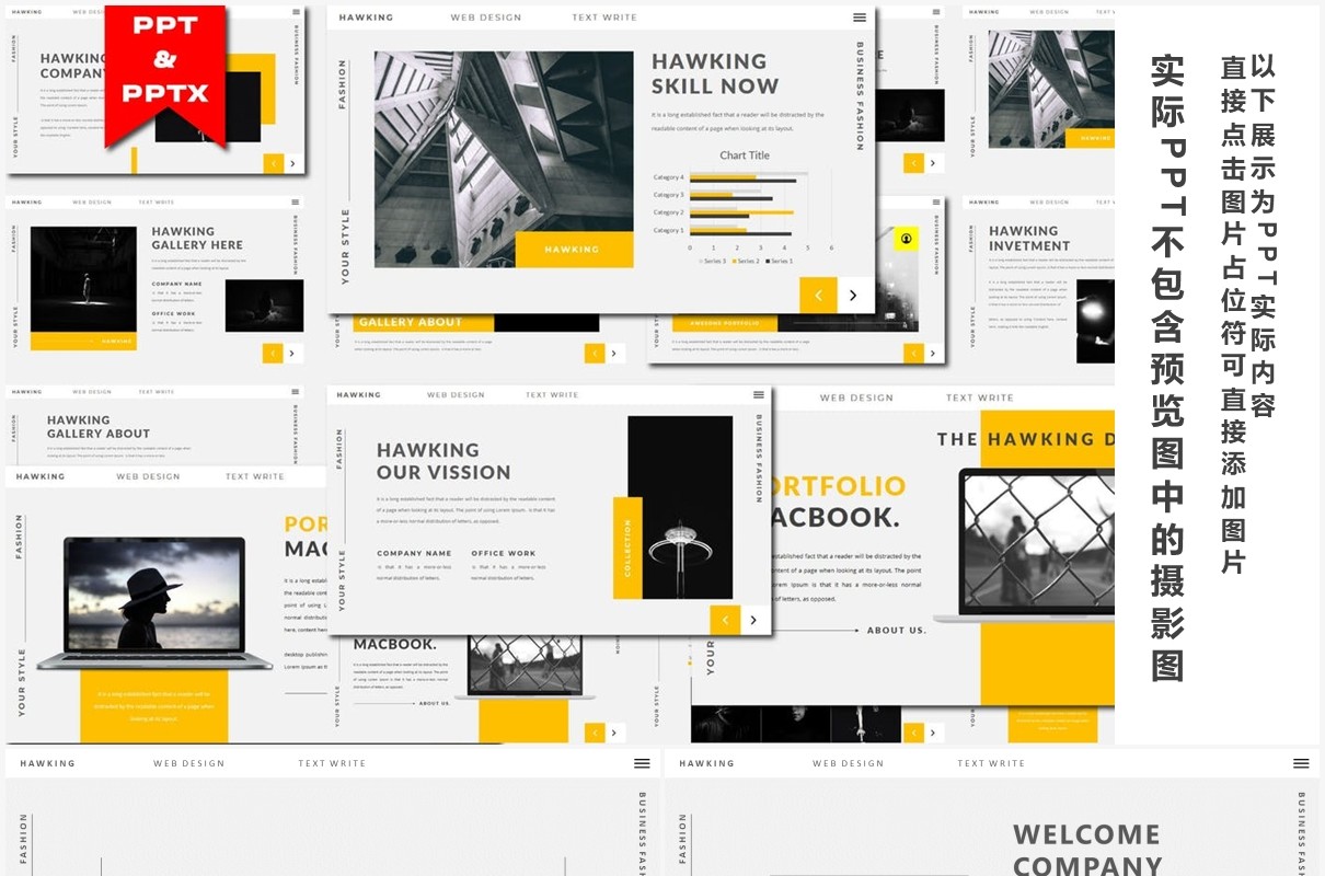 简约高端欧美工作报告计划汇报PPT模板Hawking - Powerpoint Template