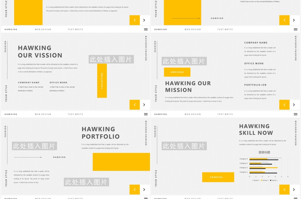 简约高端欧美工作报告计划汇报PPT模板Hawking - Powerpoint Template