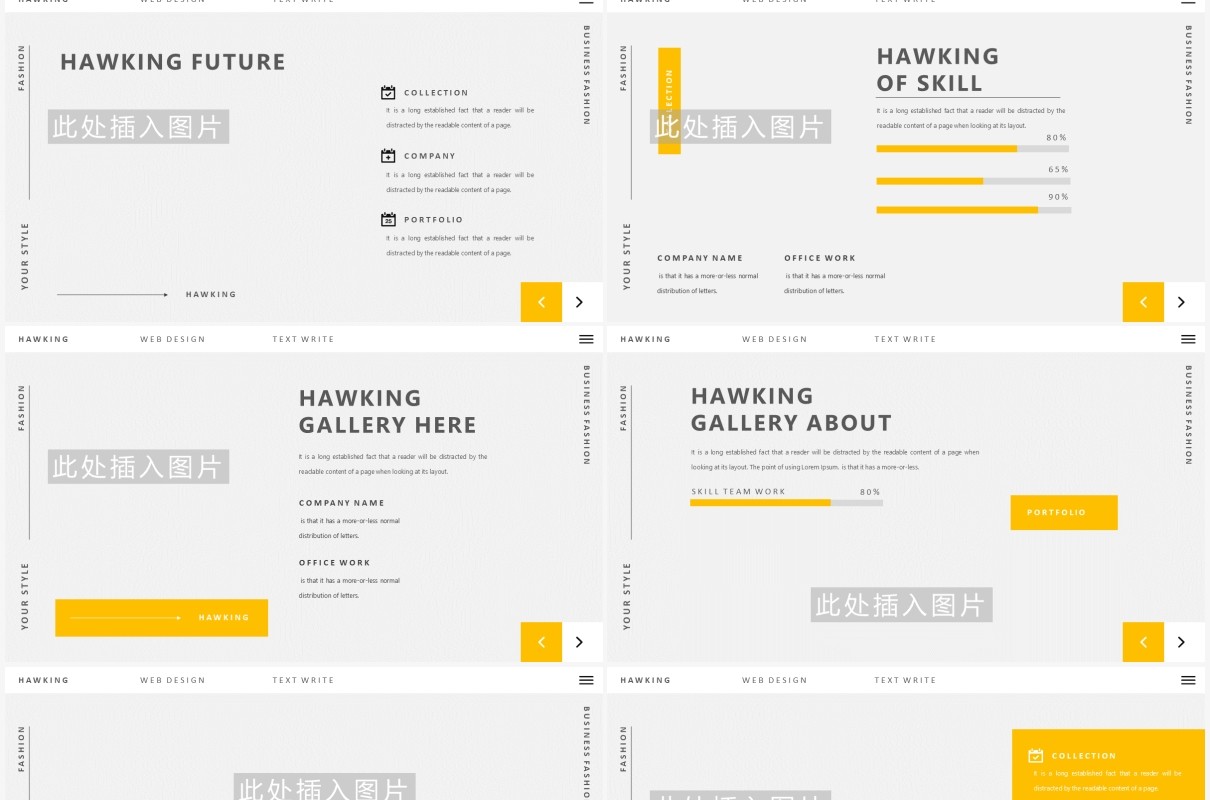 简约高端欧美工作报告计划汇报PPT模板Hawking - Powerpoint Template