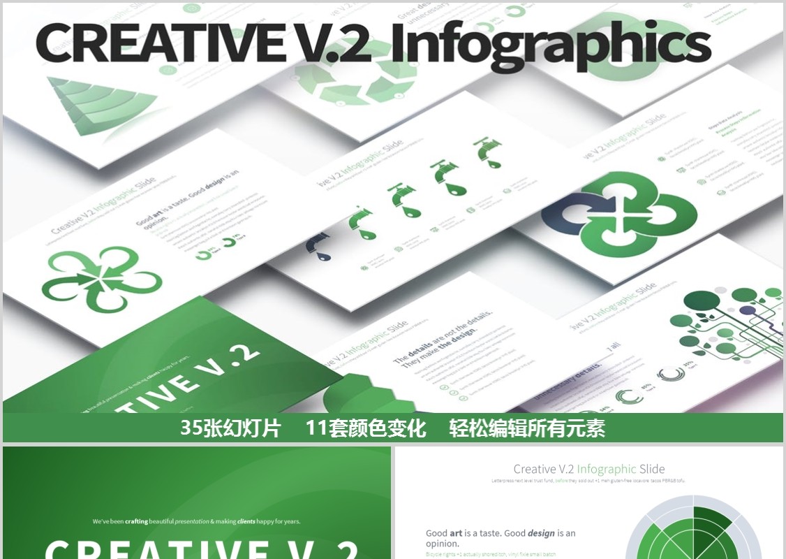 创意PPT信息图表模板Creative V.2 PowerPoint Infographics Slides