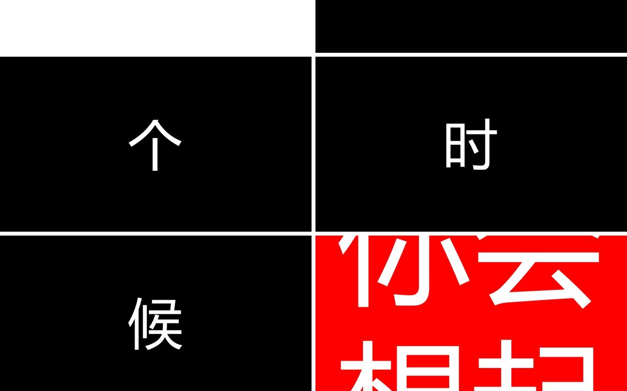 快闪动画毕业季主题PPT模板