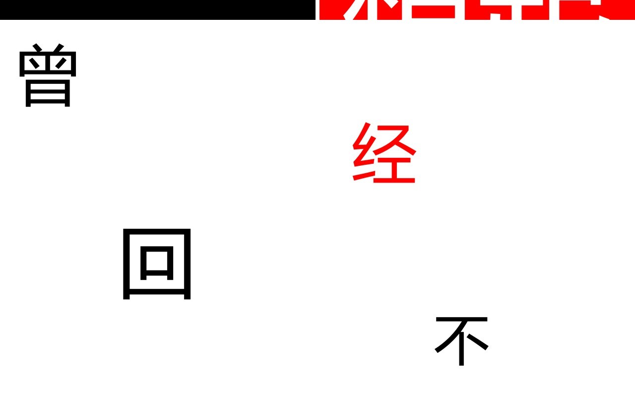 快闪动画毕业季主题PPT模板