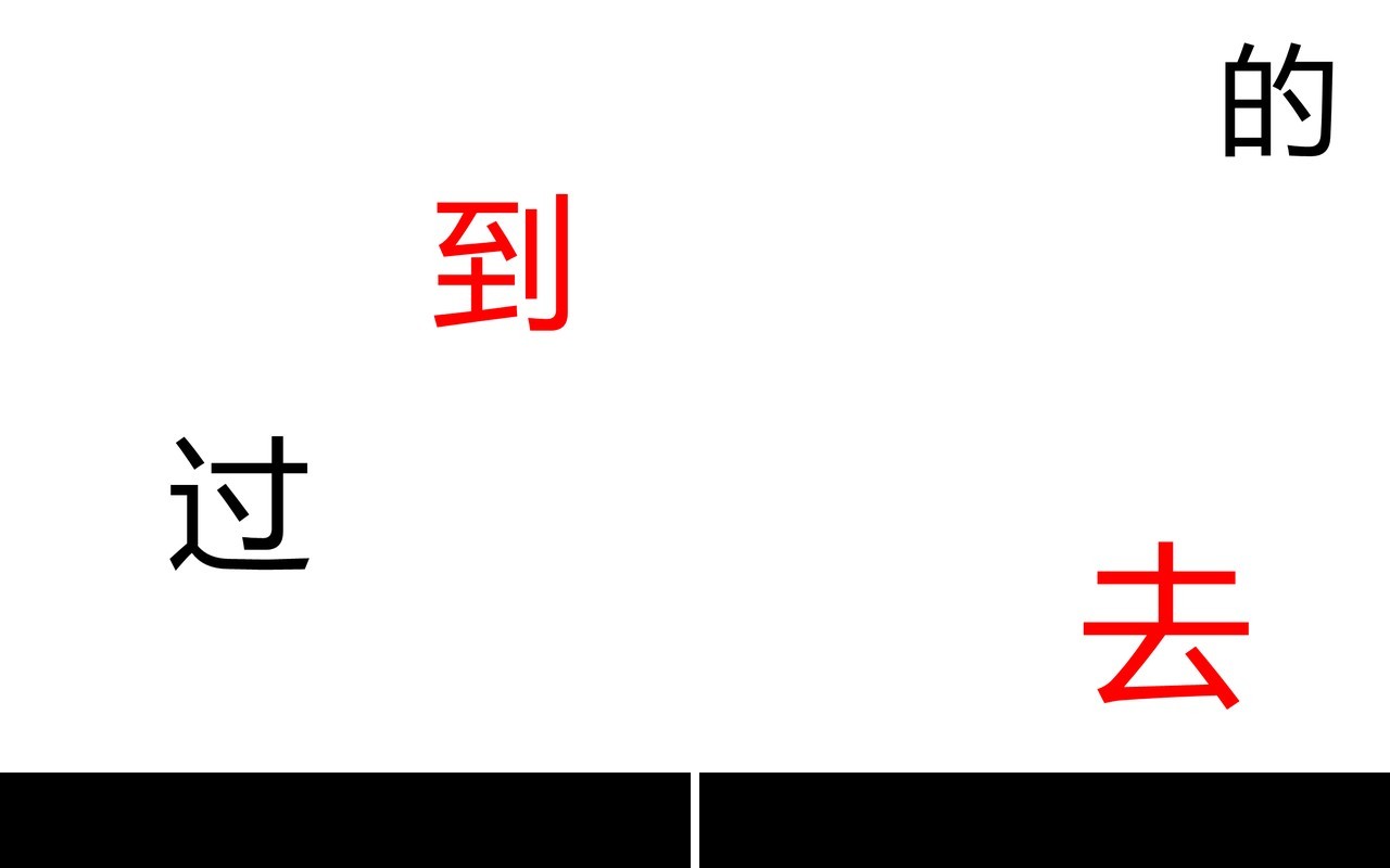 快闪动画毕业季主题PPT模板