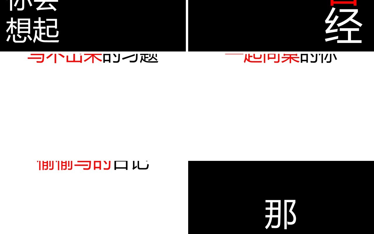 快闪动画毕业季主题PPT模板