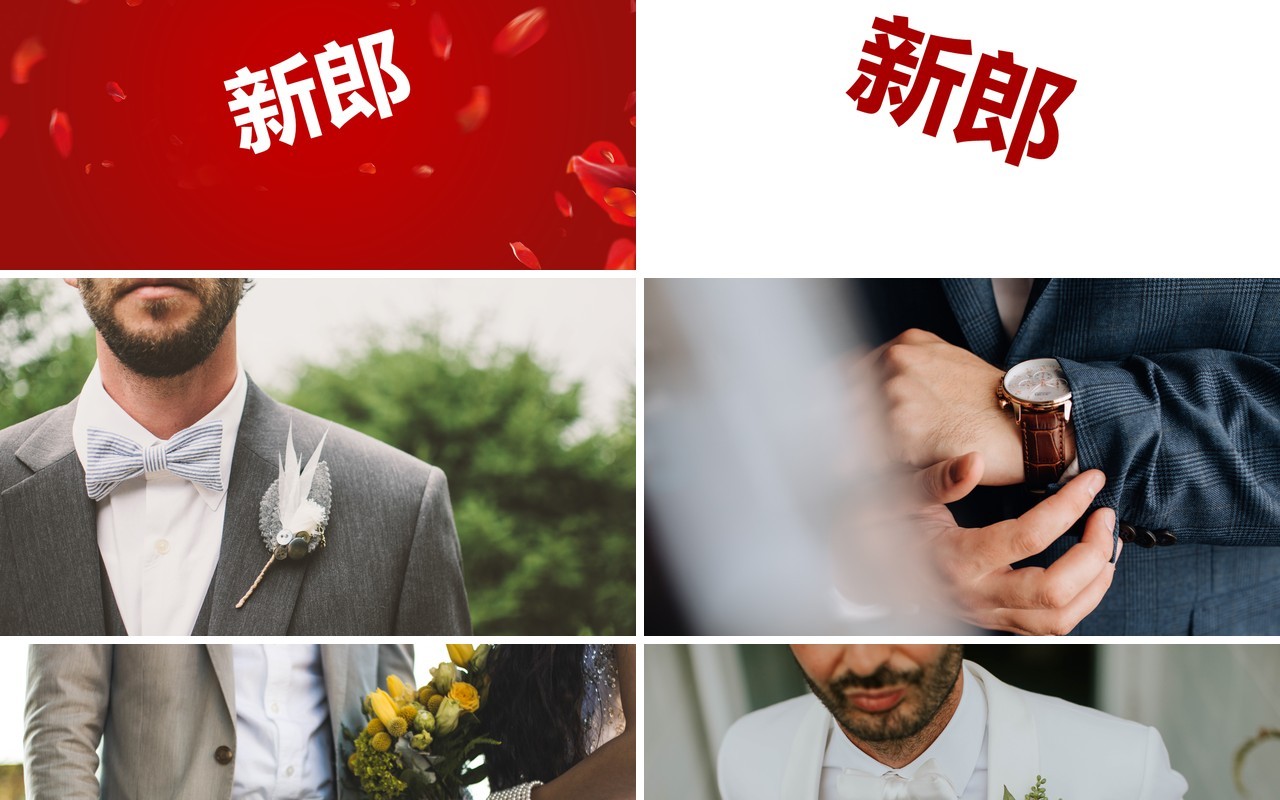 红色简约创意风婚礼快闪开场PPT模板