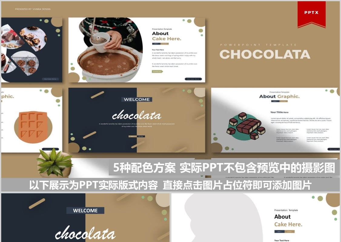 巧克力产品计划书美食餐饮PPT模板Chocolata Powerpoint Template