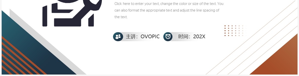 简约商务风工程部门年终总结PPT通用模板