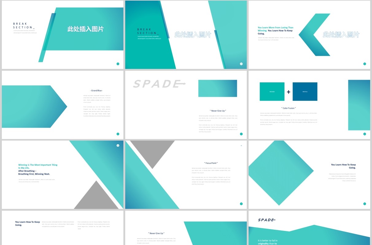 蓝色简约图片占位符排版设计PPT模板Spade Powerpoint