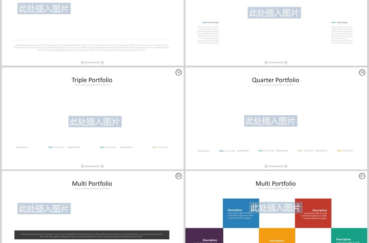 创意公司宣传介绍组织结构图PPT图片排版模板Mayangkawis Powerpoint