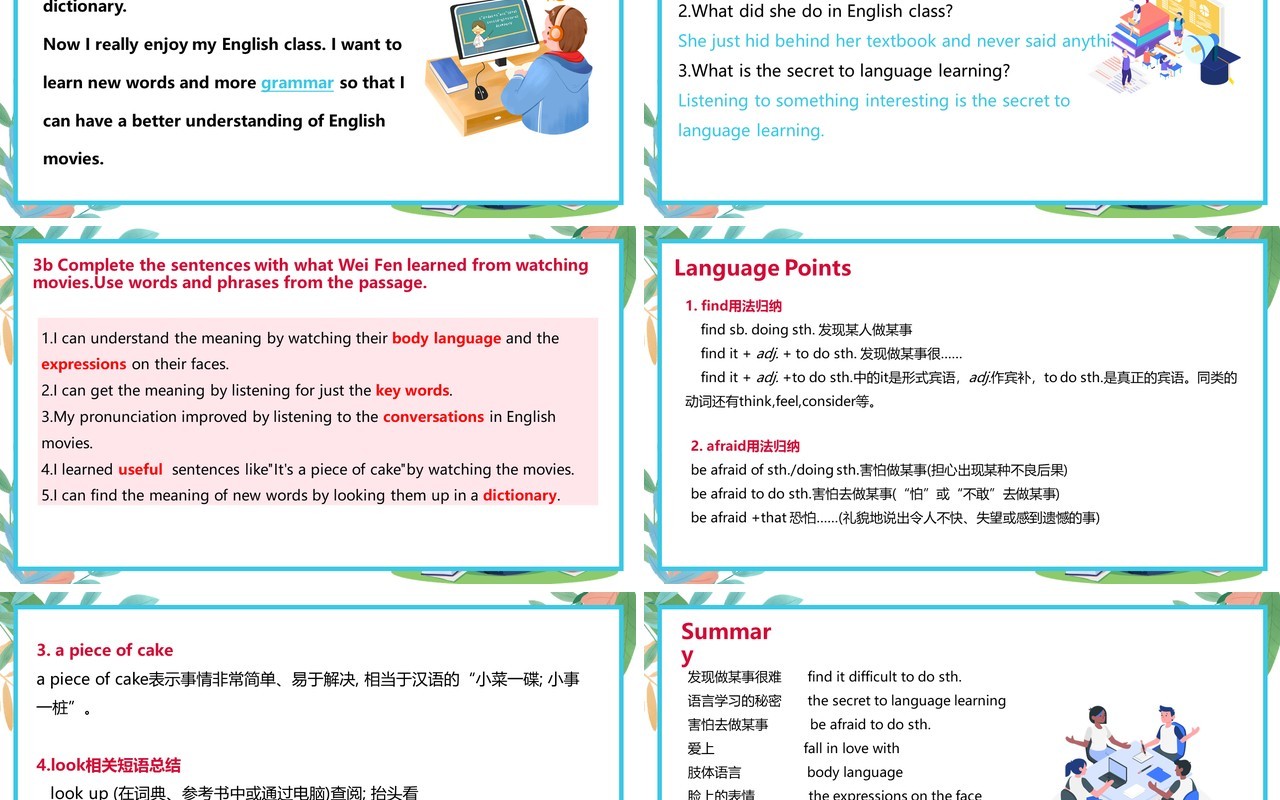 部编版九年级英语上册How can we become good learners第二课时PPT模板